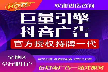 百度竞价包年推广实战技巧分享