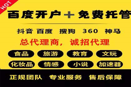 如何运用百度包年竞价：成功案例分享