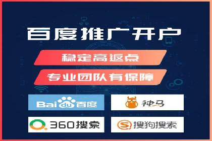 如何在竞争激烈的市场中脱颖而出——SEM代运营公司案例分析